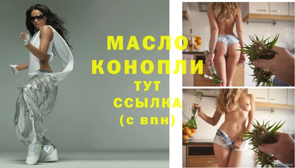 меф VHQ Вязники