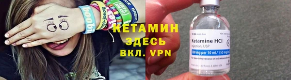 каннабис Вязьма